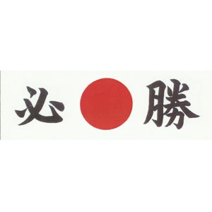 Bílý bavlněný šátek na hlavu Tokyo Design Studio Hissho, 7 x 115 cm